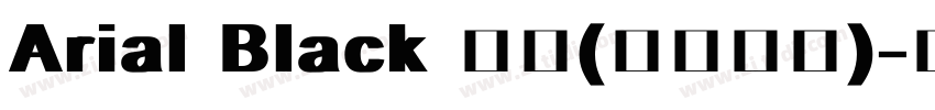 Arial Black 黑体(西里尔文)字体转换